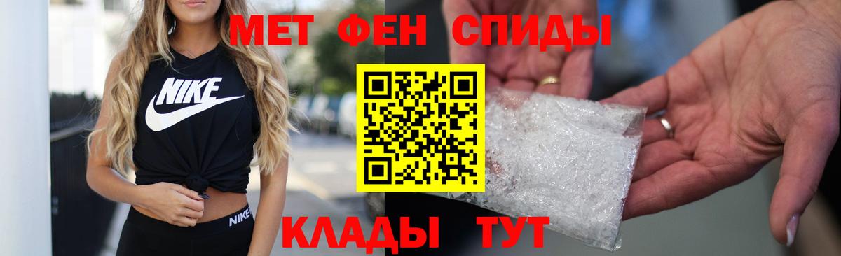 Amphetamine  Amphetamine  Вход с VPN  Томск  АМФ VHQ 