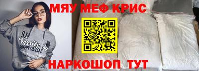 крисы Бузулук