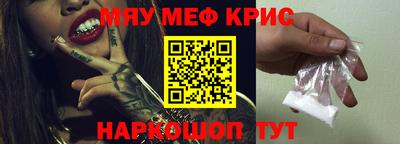 крисы Бугуруслан