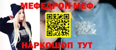 прущие грибы Будённовск