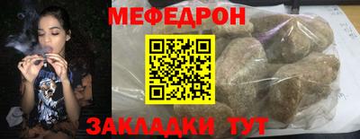 прущие грибы Будённовск