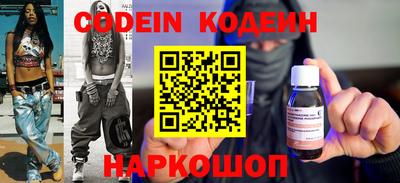 прущие грибы Будённовск
