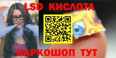 крисы Бузулук
