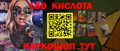 крисы Бугуруслан