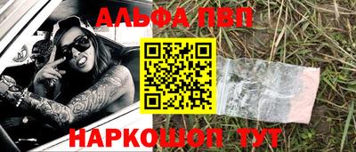 прущие грибы Будённовск