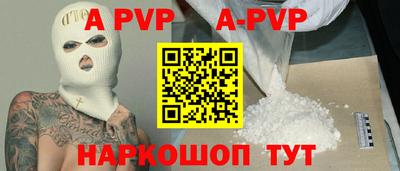крисы Бузулук