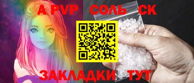 крисы Бузулук