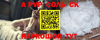 крисы Бузулук
