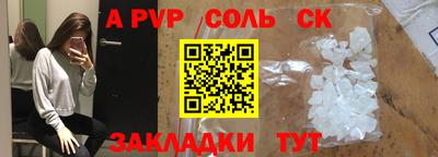 крисы Бугуруслан