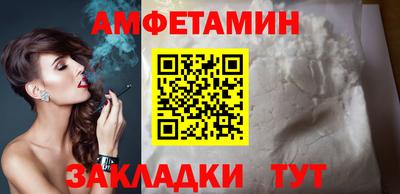 прущие грибы Будённовск