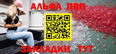 крисы Бугуруслан