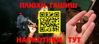 крисы Бугуруслан