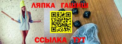 крисы Бугуруслан