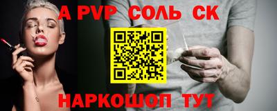 крисы Бузулук