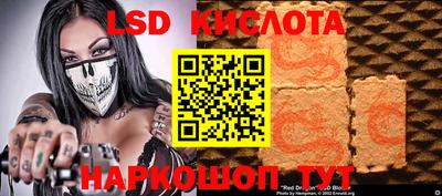 крисы Бугуруслан