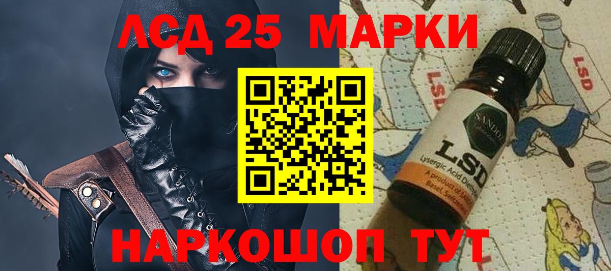 Томск  ЛСД экстази ecstasy  ЛСД экстази ecstasy  Вход с VPN 