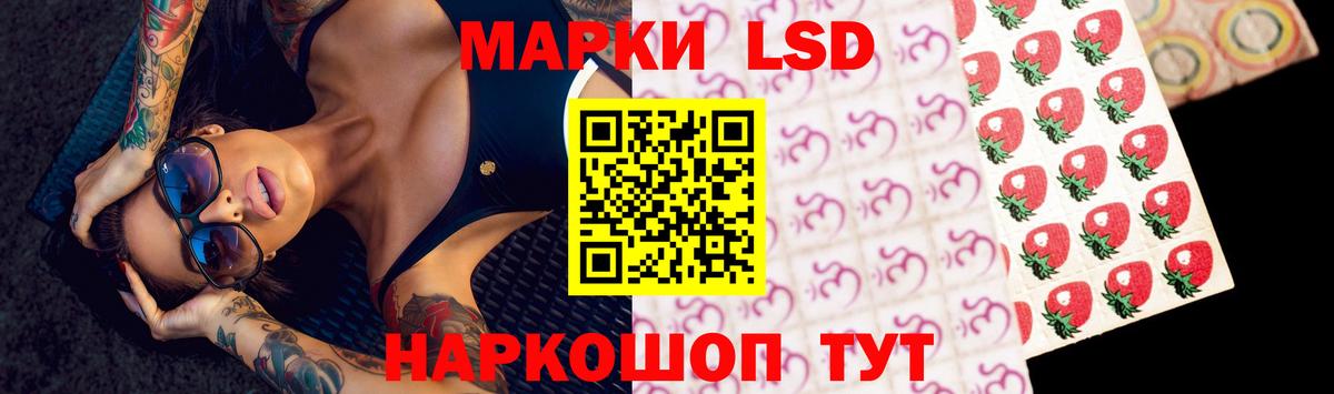Лсд 25 экстази ecstasy Томск