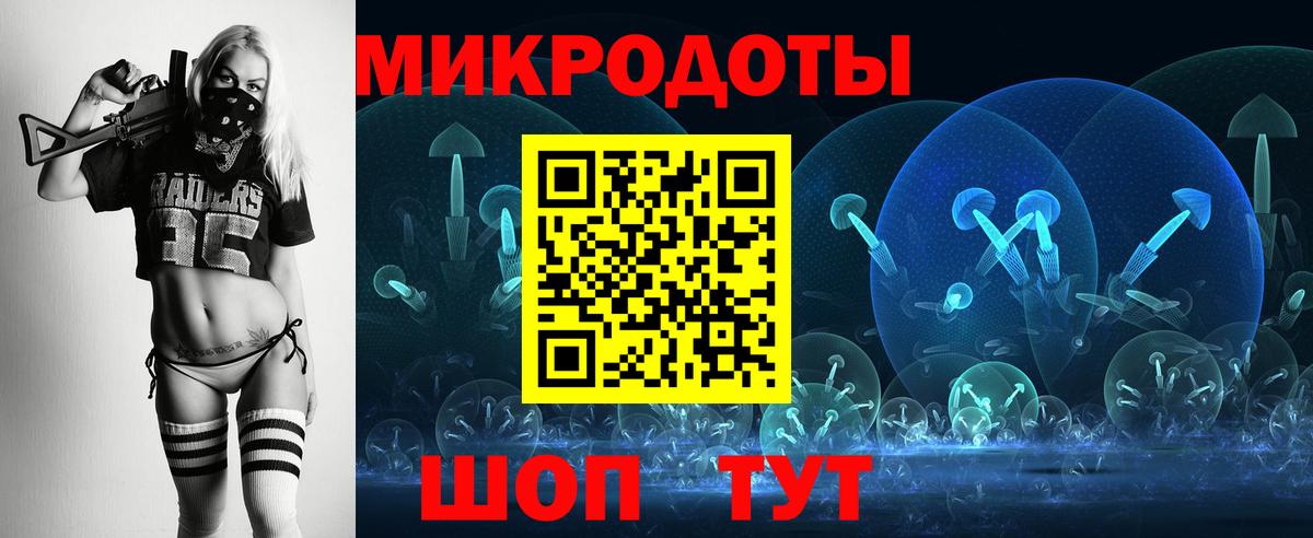 Галлюциногенные грибы ЛСД Томск