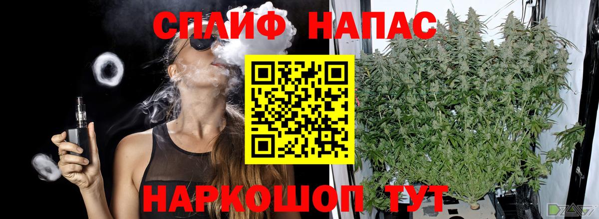 МАРИХУАНА LSD WEED Томск