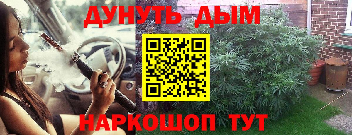 Томск  Каннабис Bruce Banner  Вход с VPN  Бошки марихуана Bruce Banner  Бошки марихуана тримм 